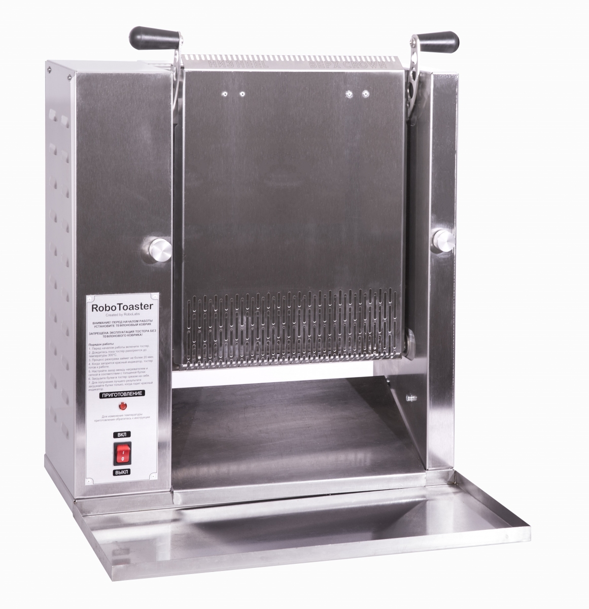 Conveying vertical toaster RoboToaster